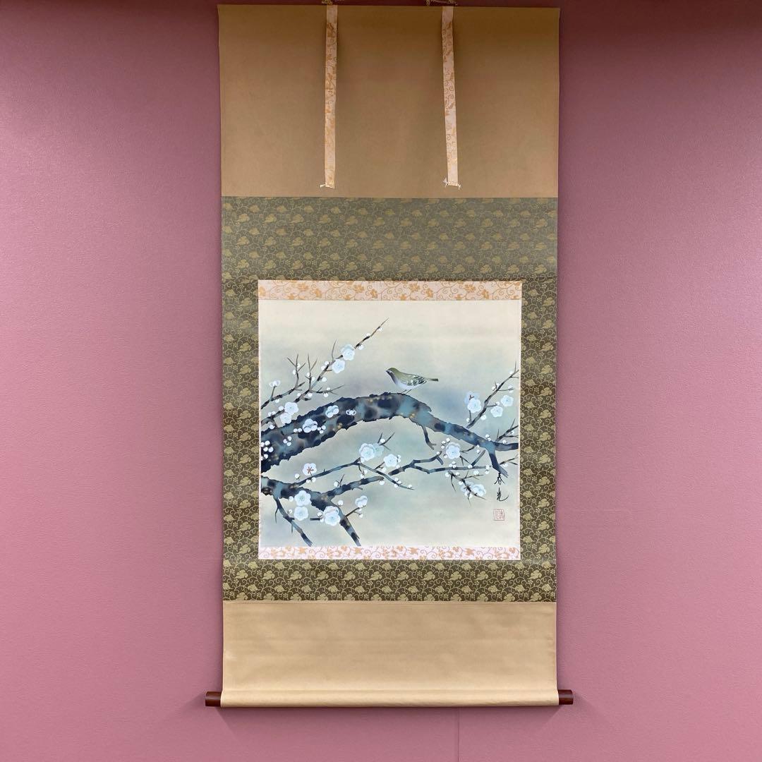 美品 掛け軸 春光作 梅に鶯図 共箱 花鳥 縁起物 年中掛け - メルカリ