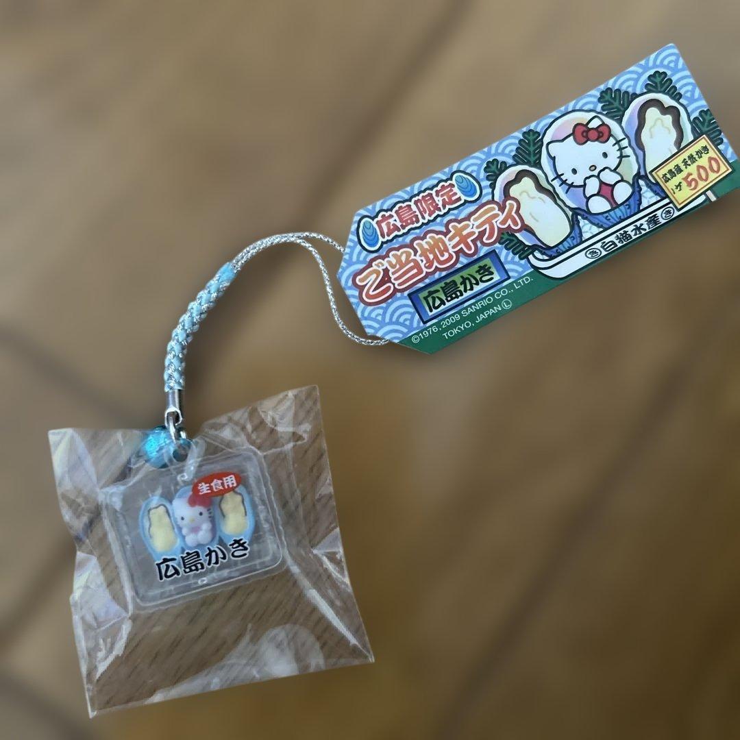 ハローキティ ご当地キティ 広島限定 かきキティ根付け