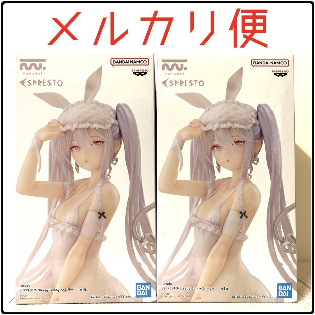 rurudo ESPRESTO-Sleepy Bunny-シュガー　20個 rurudo ESPRESTO-Sleepy Bunny-シュガー｜商品情報