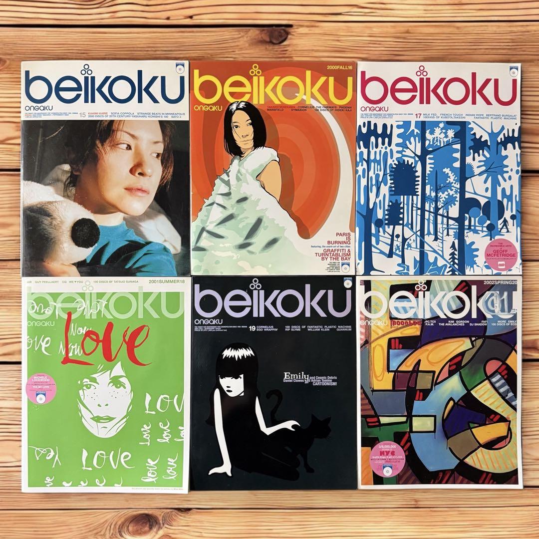 米国音楽beikoku ongaku 6冊セット