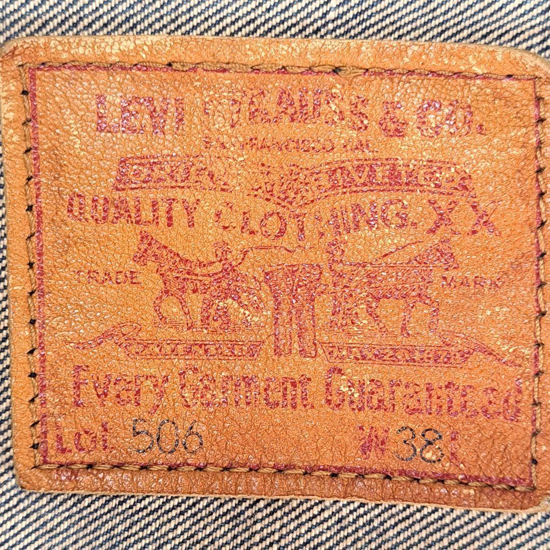 美品】Levi's 赤耳 ビッグE 506xx 大戦モデル ファースト 復刻