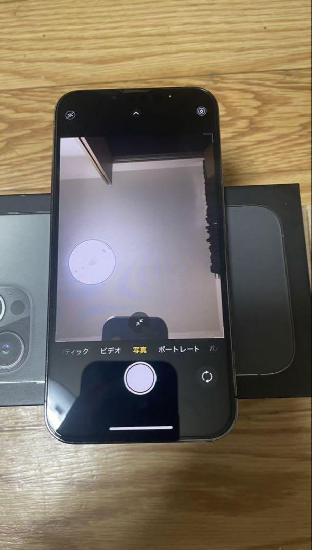 Apple iPhone 13 Pro 128GB バッテリー100%