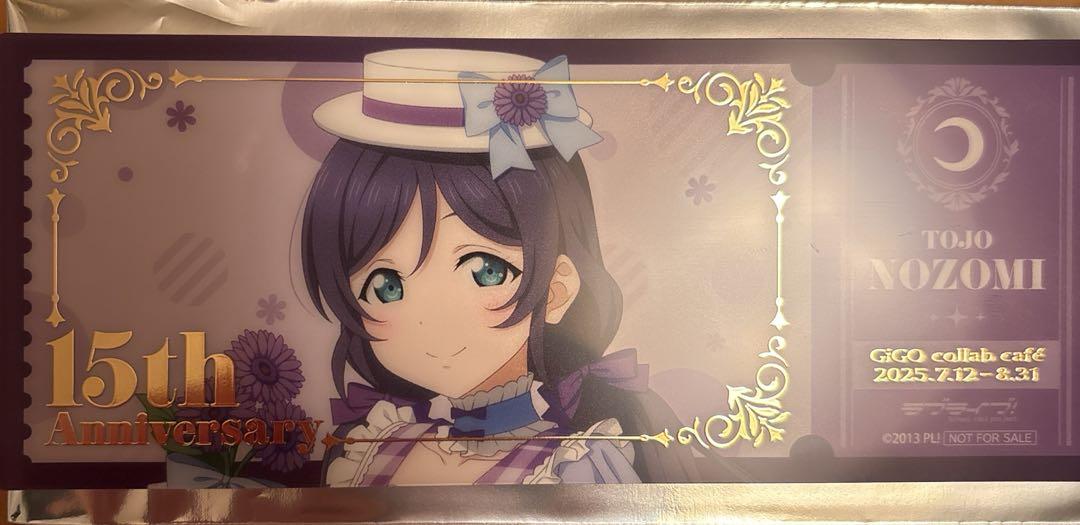 東條希 ラブライブ！ μ's GiGO クリアカード - メルカリ