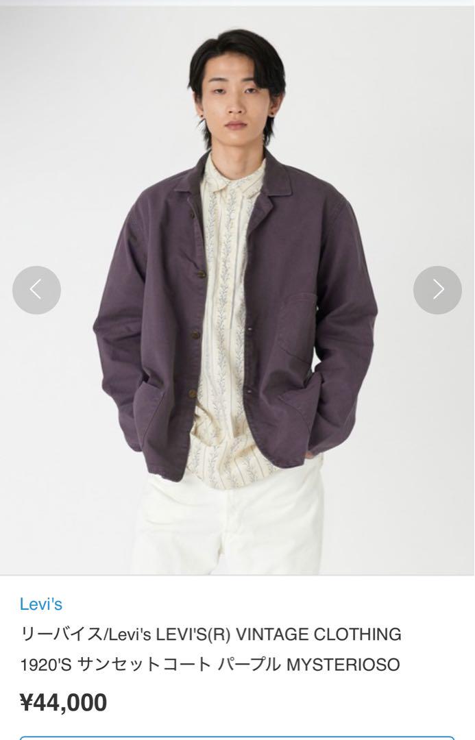 Levi's vintage clothing コート