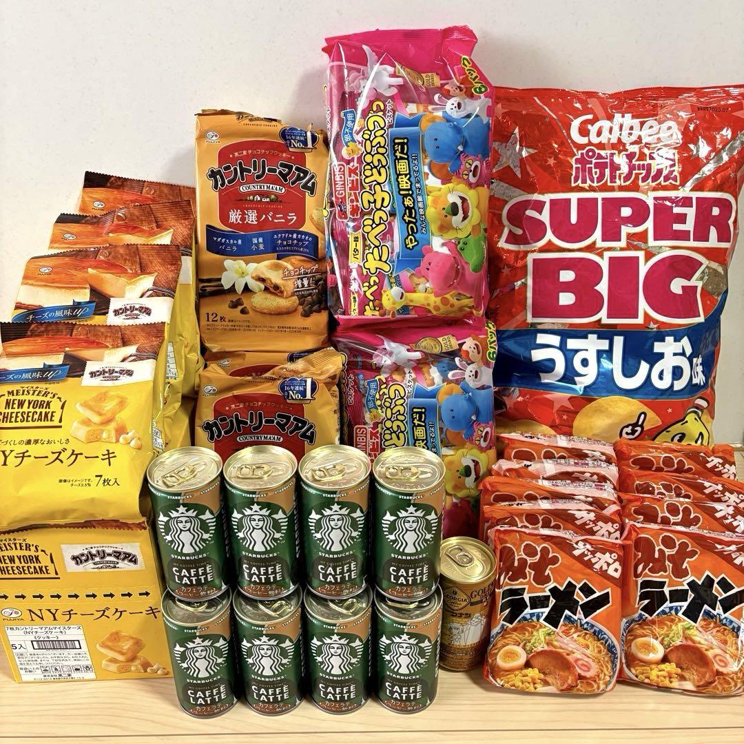 ZH AF 札幌の美食店2024年 FY XJ