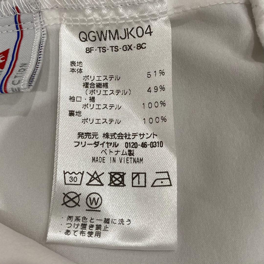 【新品未使用】le coq sportif ルコック　ウインドブレーカー　S