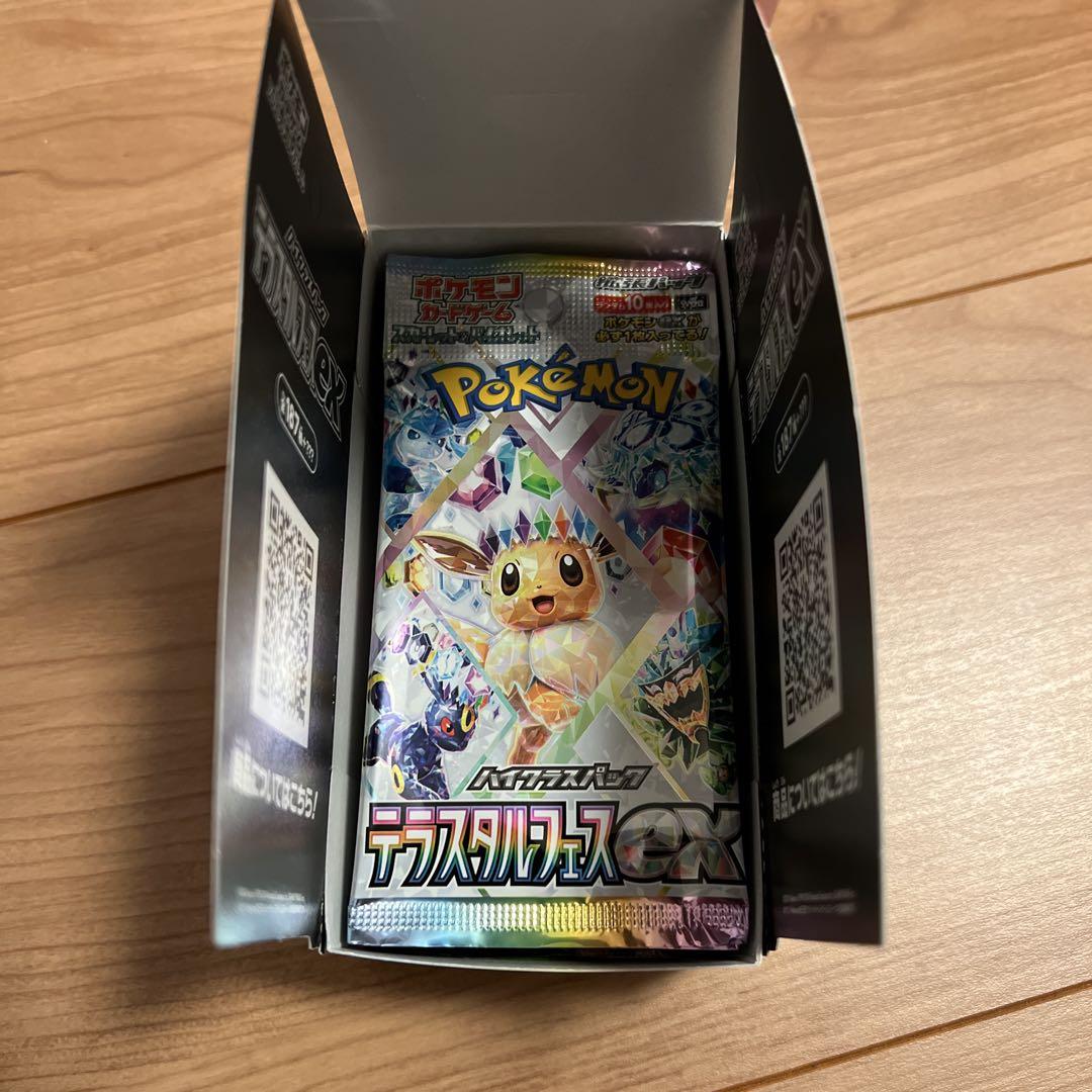 ポケモンカード テラスタルフェスex 新品 未開封パック 1BOX分
