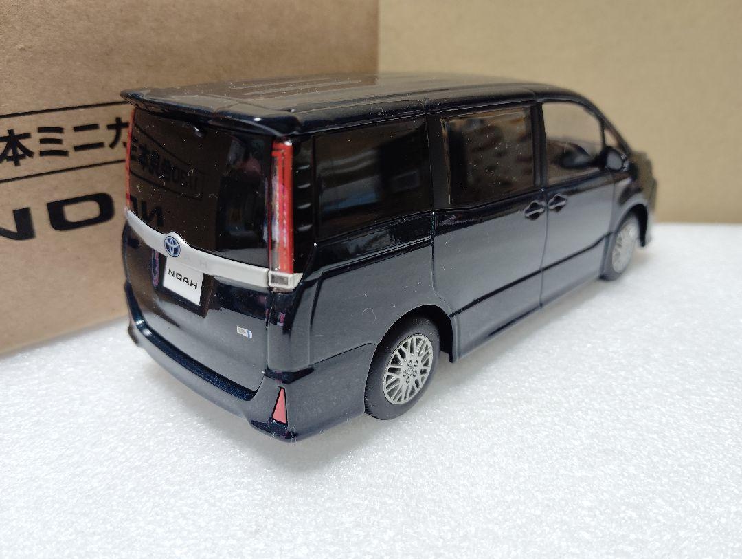 ノア　NOAH 80系後期　カラーサンプルミニカー　非売品　221 Amazon | 1/30 ミニカー ノア ハイブリッド 80 後期 NOAH 非売品
