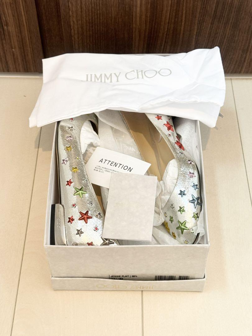 【美品】JIMMY CHOO シルバー フラットシューズ 38 1/2