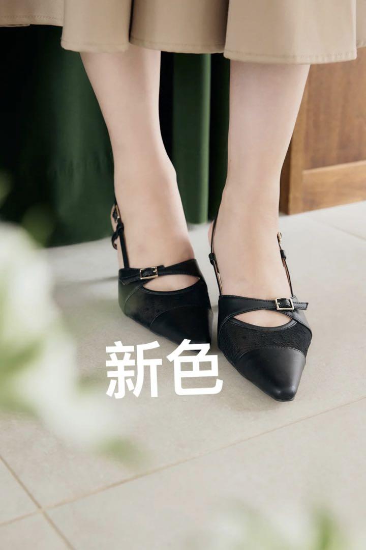 Dot Tule Sandals