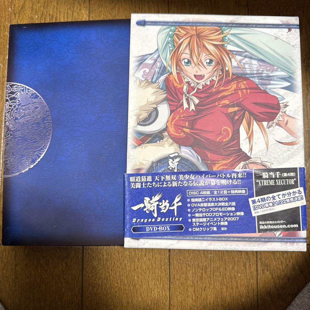 一騎当千Dragon Destiny DVD-BOX〈4枚組〉
