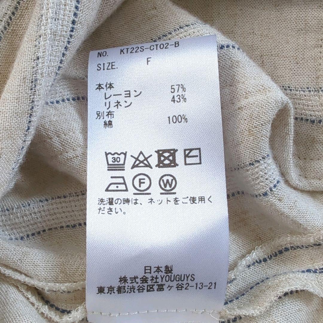 【タグ付未使用】 コトハヨコザワ Kimono gown 着物ガウン 22ss