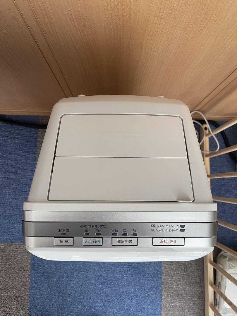 富士通ゼネラル PLAZION 脱臭機 ～20畳　HDS-3000R