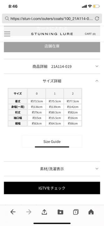 新品送料無料 今季 スタニングルアー ジップアップリバーコート 0 RbHqN-m69898095283 大得価セール
