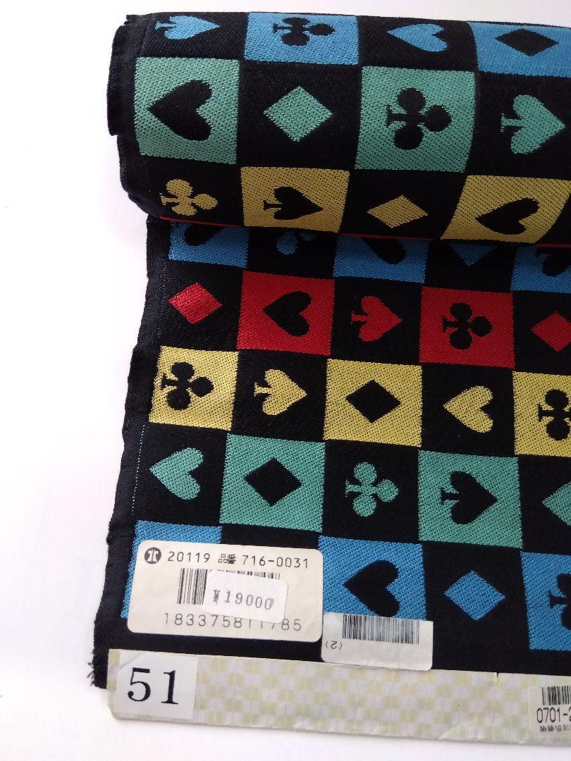KOSODE 半幅帯 ハートとダイヤ模様 4寸50cm 新品　未使用