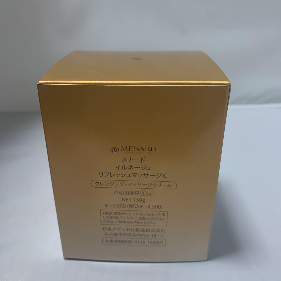 メナードイルネージュ　クリーム リフレッシュマッサージクリーム メナード イルネージュ リフレッシュマッサージC 150g : Current