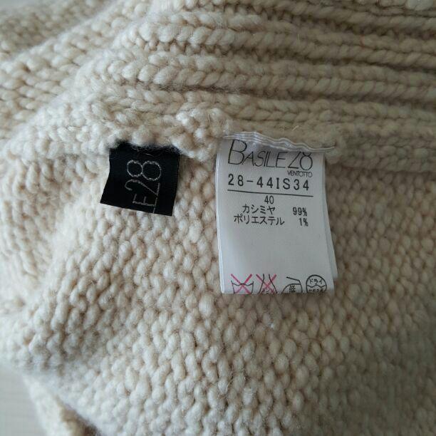 BASILE28 ノースリーブセーターorベスト hiO5n-m698996518 カシミヤ99% 国産最新作