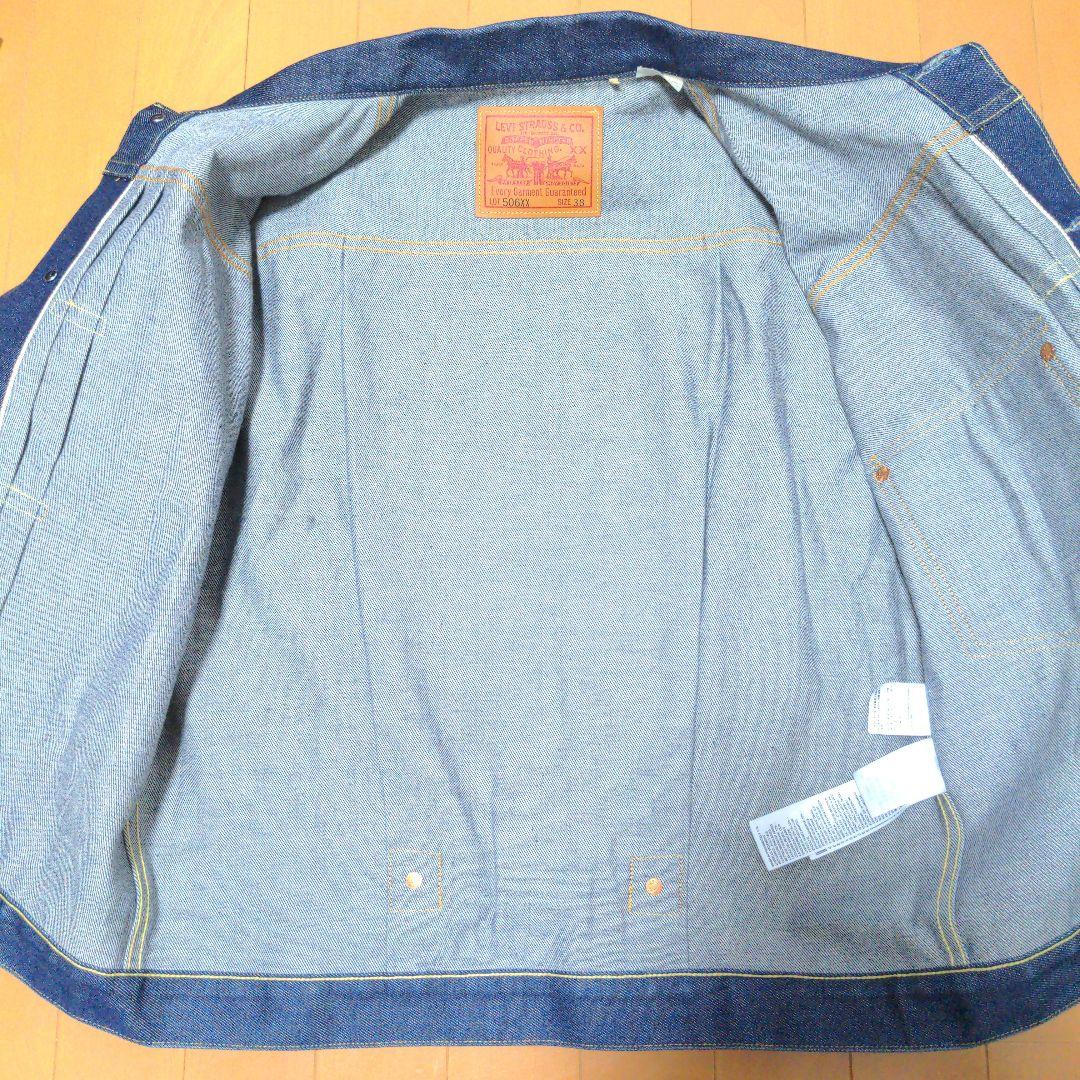 Levi´s 506xx LVC リジット サイズ38