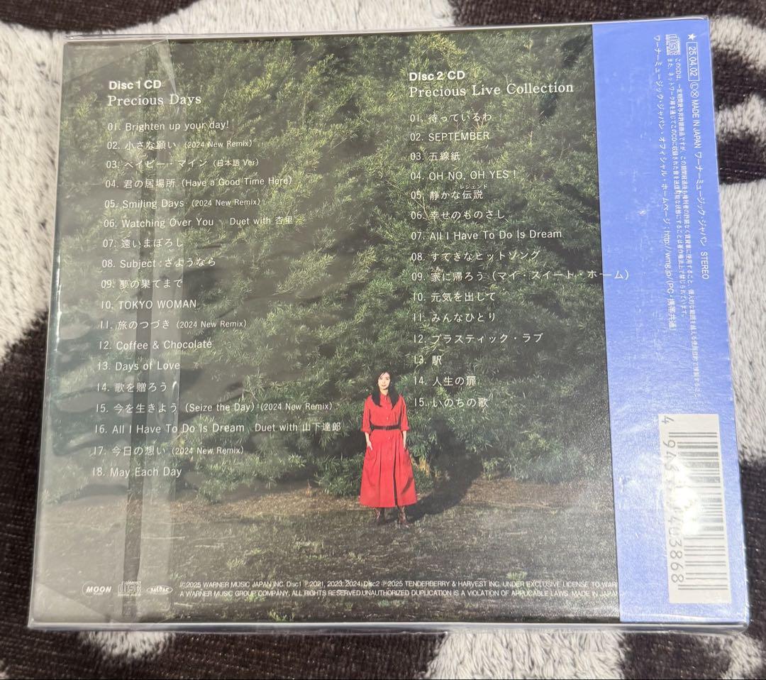 Amazon.co.jp: 【初回生産限定盤】【先着限定グッズ(ジャケット