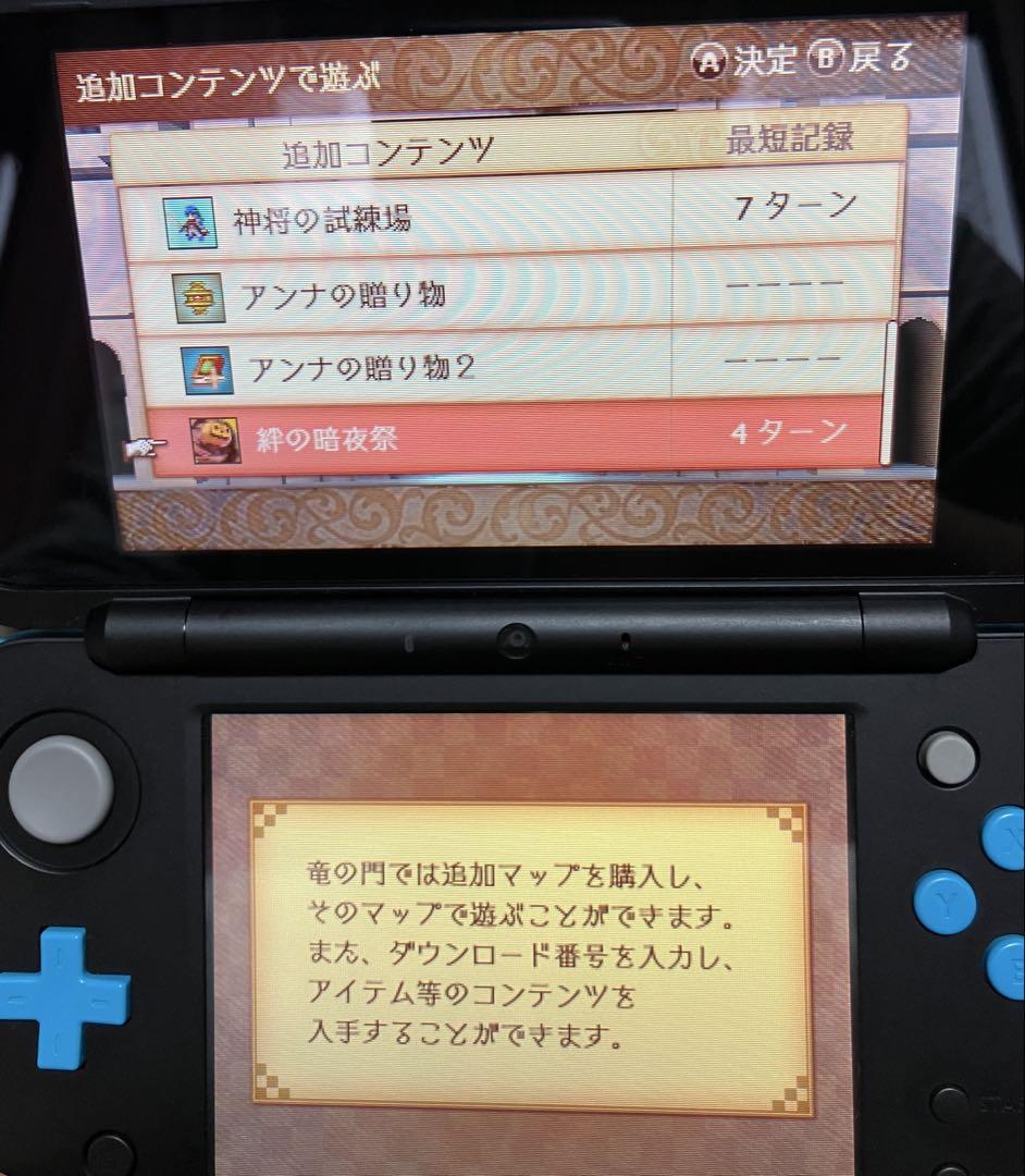 2DS