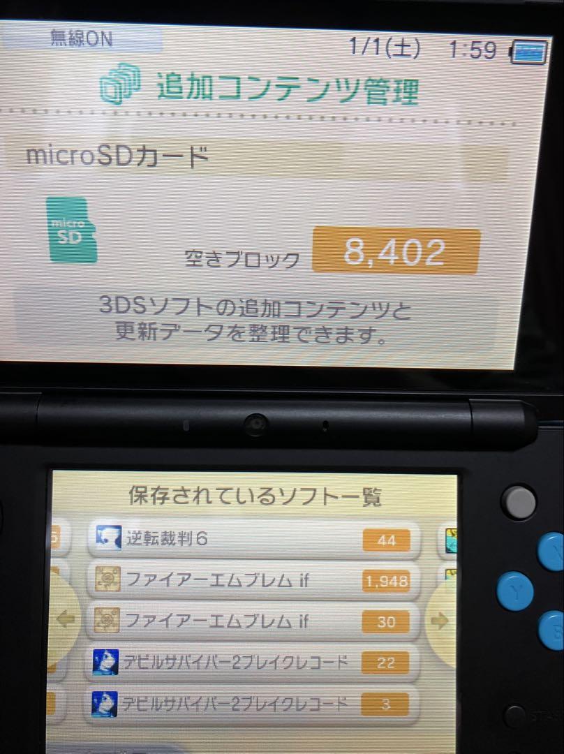 2DS