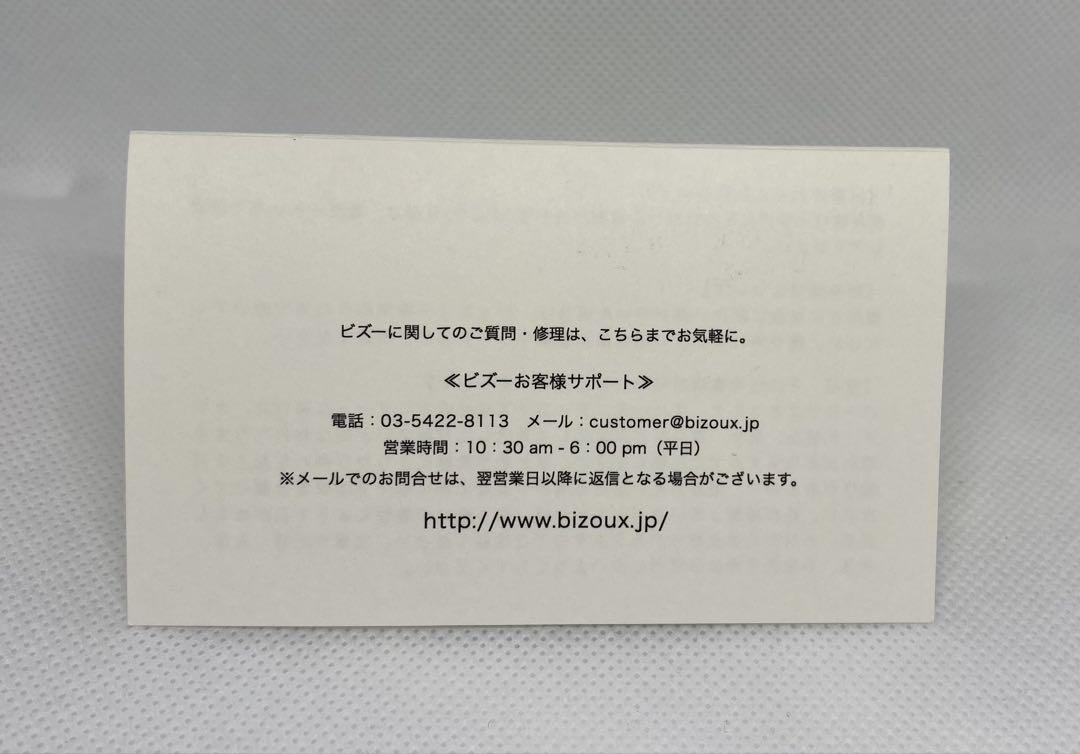 値下げ　ビズー マルチカラージュエル K10ホワイトゴールドリング