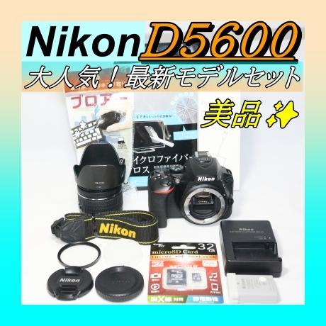 美品！Nikon D5600 デジタル一眼レフカメラ 本体セット Amazon | Nikon デジタル一眼レフカメラ D5600 ダブルズーム