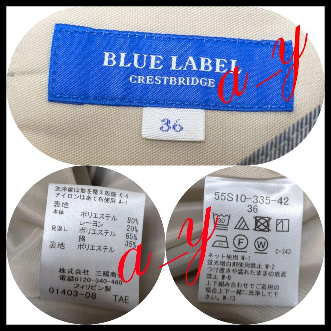 【状態良好】クレストブリッジ☆完売チェックライトクロッシングツイルフレアスカート