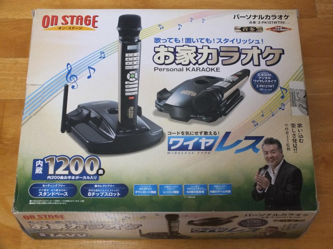 オンステージ ワイヤレスパーソナルカラオケ Z-PK121WT ＋