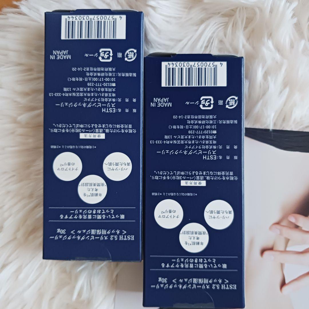 【新品未使用】 ESTH 5.2 スリーピングネックジェリー 30g×2本