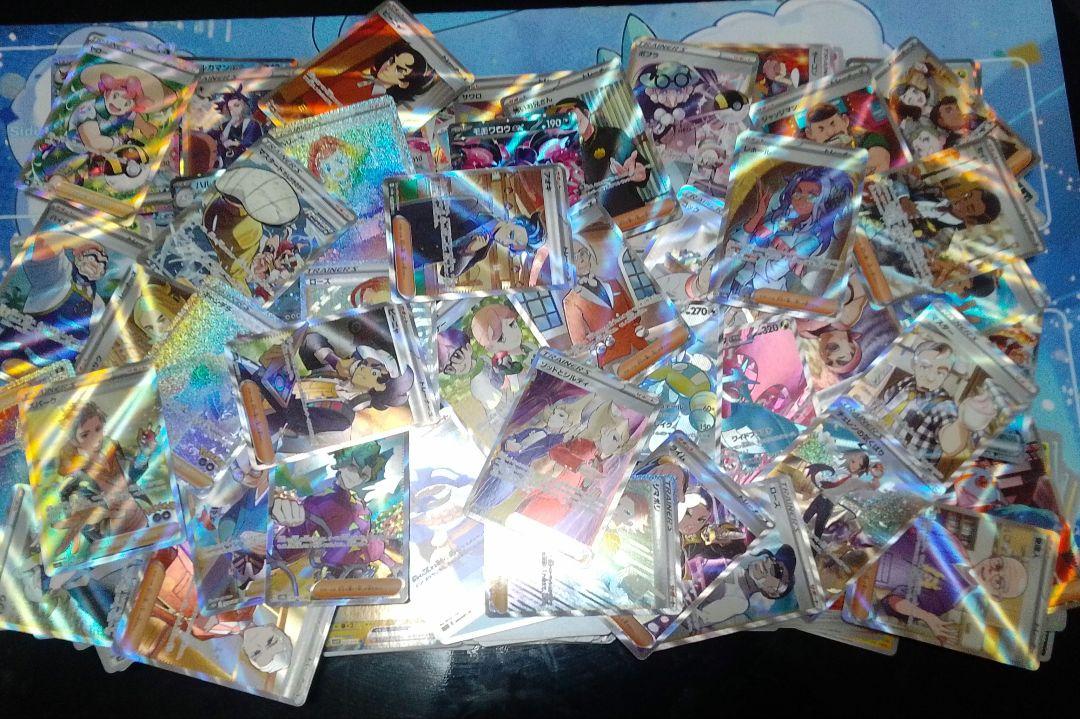ポケモンカード 引退品 まとめ SAR SR HR CHR AR多数
