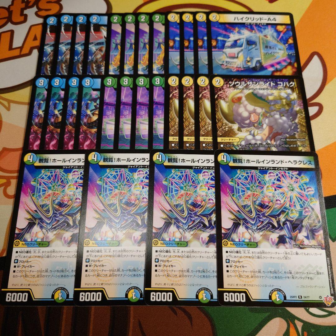 【翌日発送 メルカリ便】 トリーヴァゴルギーオージャー デッキ＋デッキパーツ トリーヴァゴルギーオージャー デッキパーツ - メルカリ