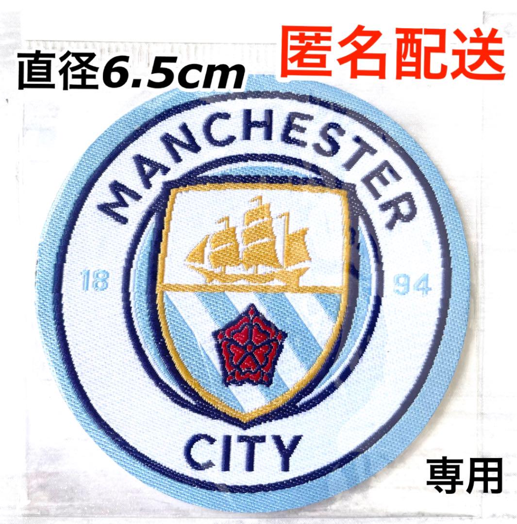 サッカー ワッペン