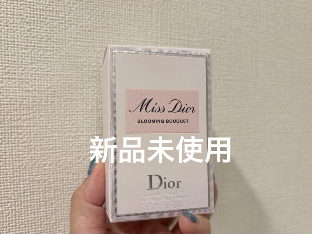 Miss Dior Blooming Bouquet 30ml 新品未使用