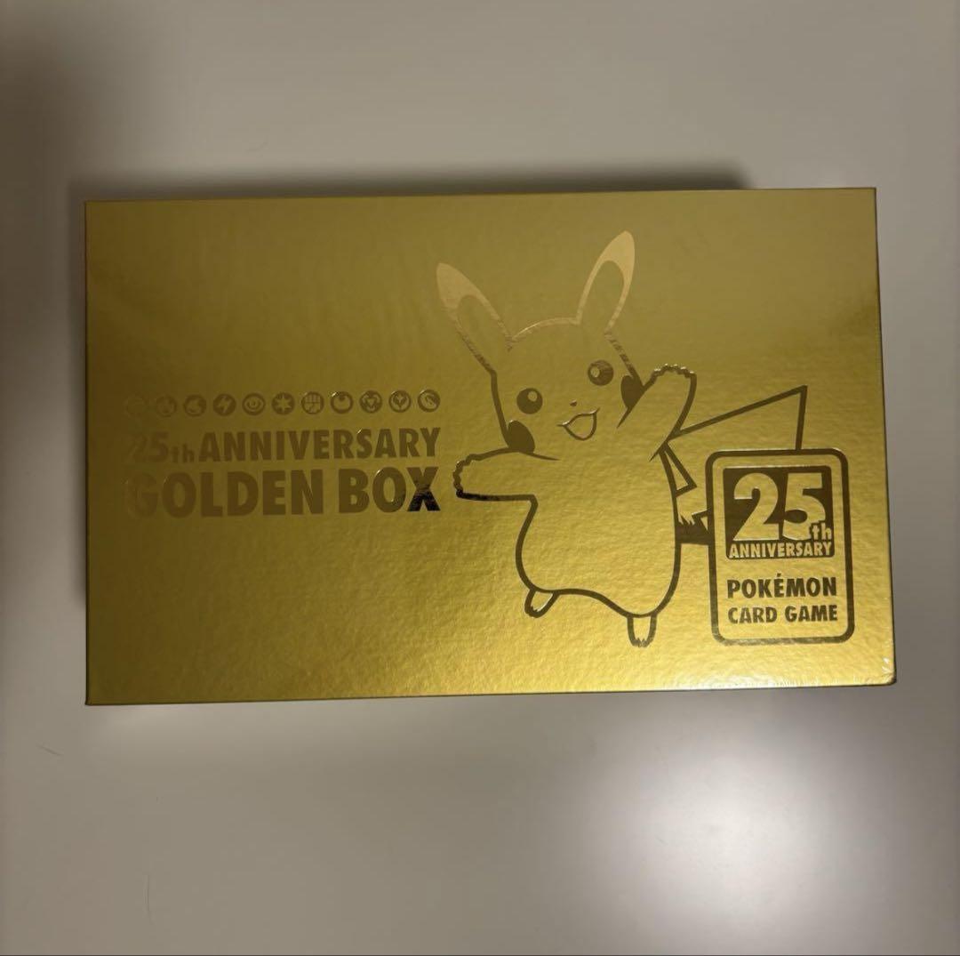 【完全新品未開封】ゴールデンボックス25th Anniversary ポケモンカード 25周年 ゴールデンボックス GOLDEN BOX 未開封