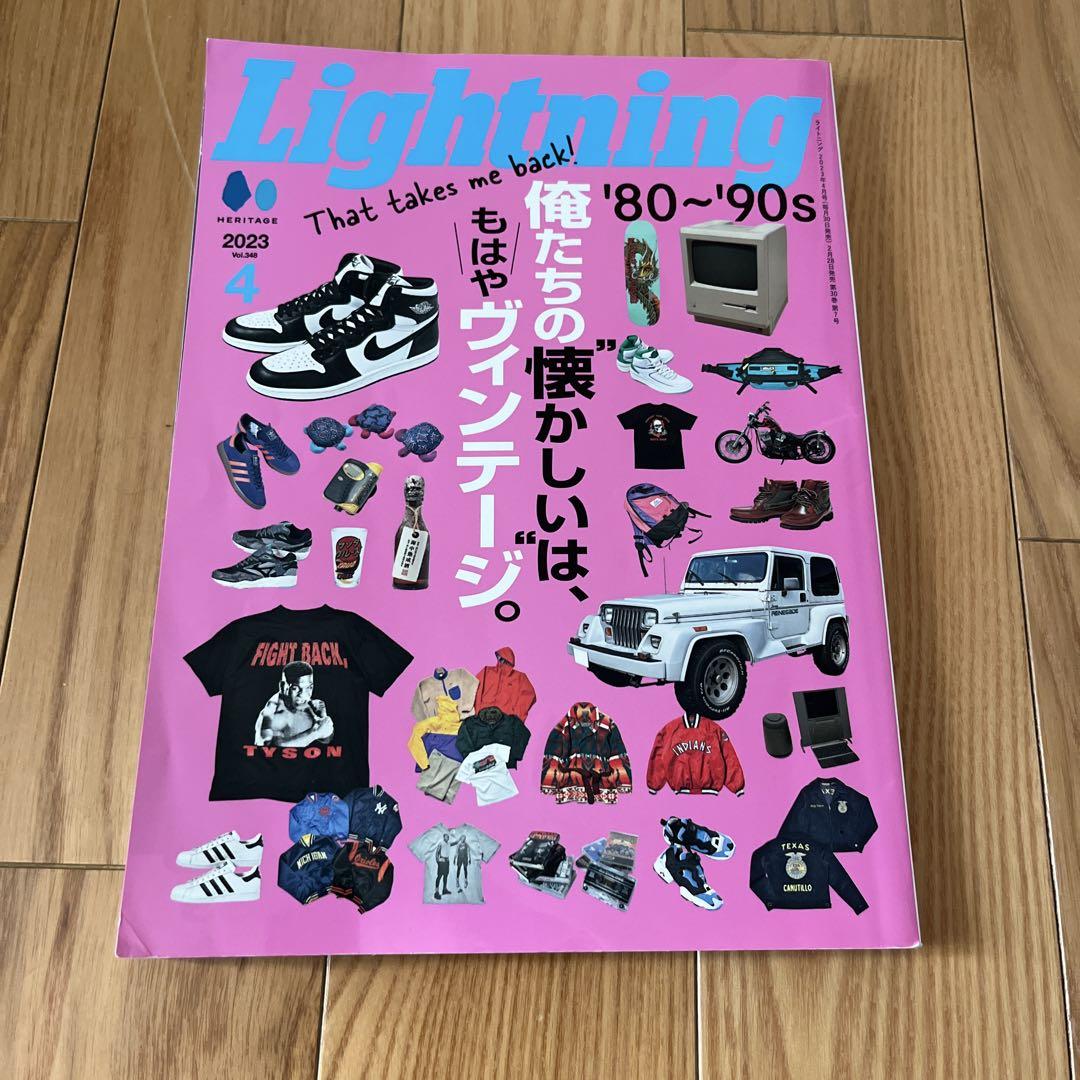 ライトニング Lightning [雑誌] ステッカー ライトニング2023 4月号、ウエストライド2025 ssカタログ