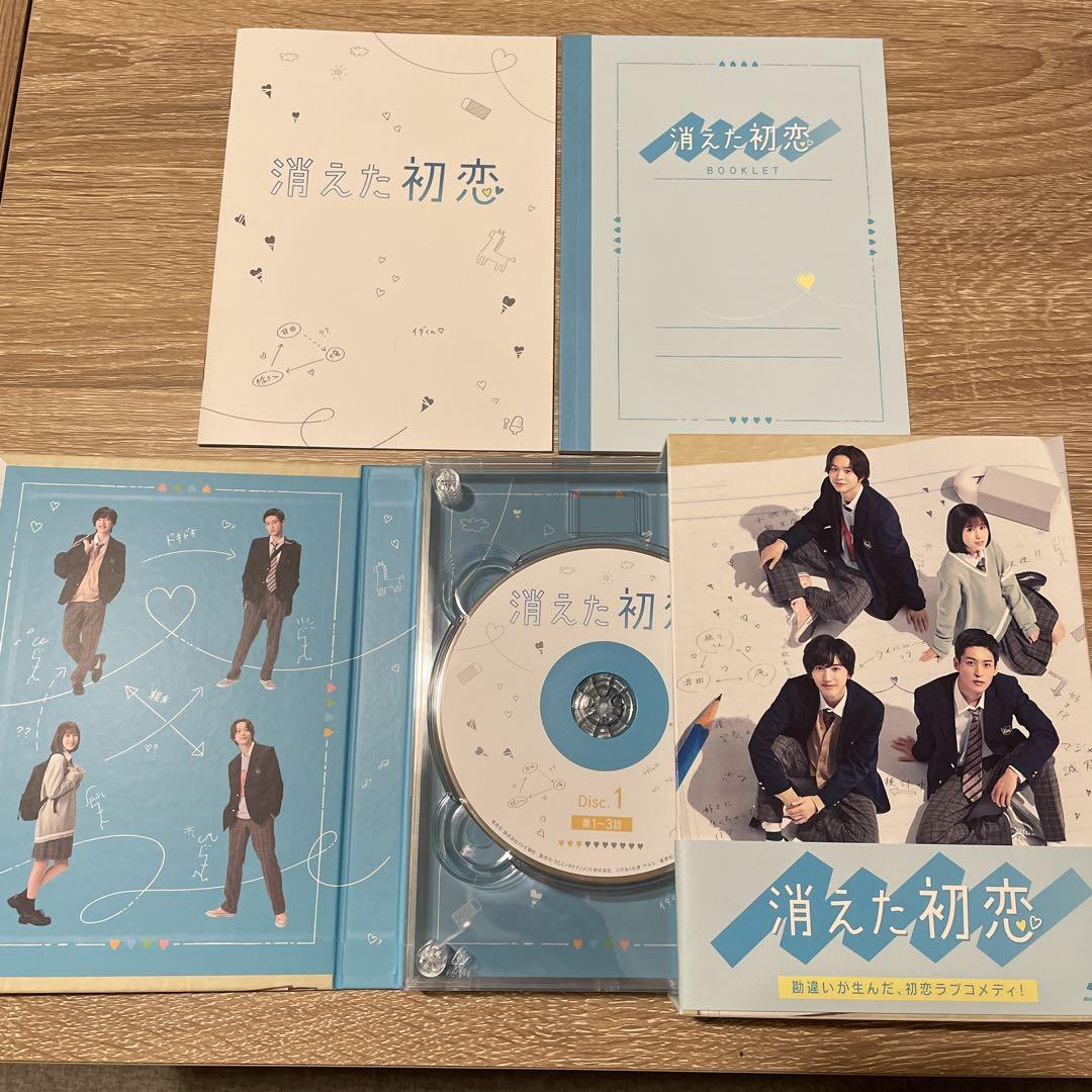 消えた初恋　初回限定盤 Blu-ray