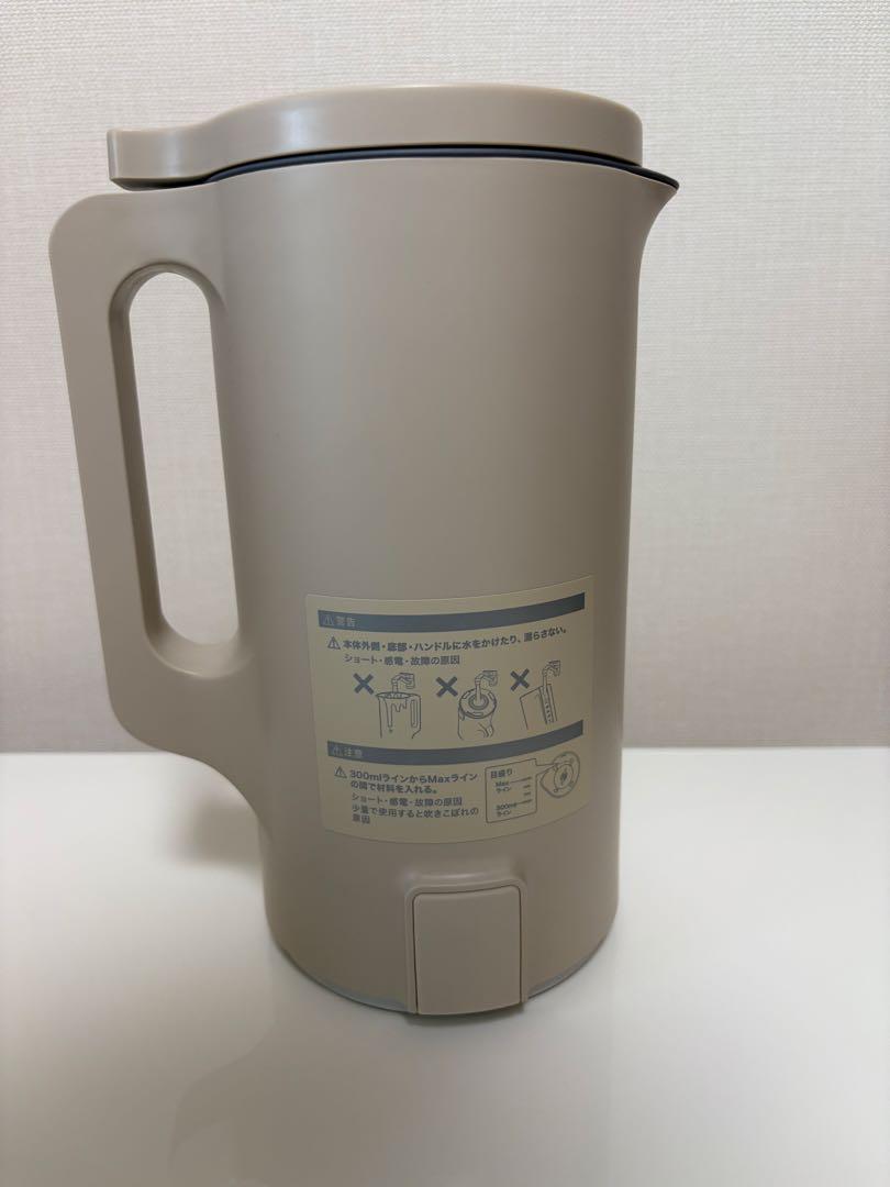 【美品・保証有】recolte レコルト 自動調理ポット スープメーカー