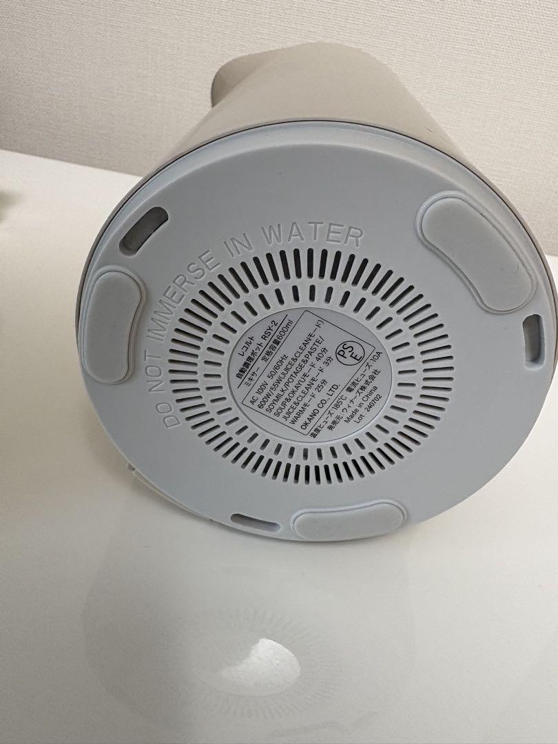 【美品・保証有】recolte レコルト 自動調理ポット スープメーカー
