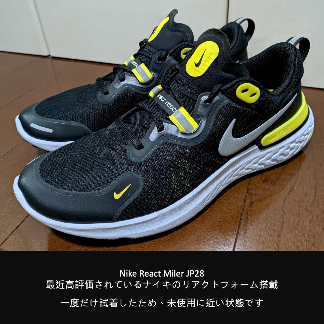 2022定番人気 Nike React Miler リアクトフォーム 試着程度 ほぼ新品 28cm ru0Ts-m69904349097 最新作大人気