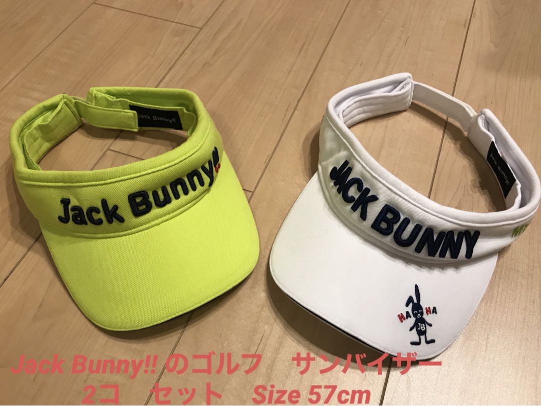 【美品】Jack Bunny 厚手トップス&カジェヘラサンバイザーセット サンバイザー(【男性】バイザー)|Jack Bunny!!(ジャックバニー