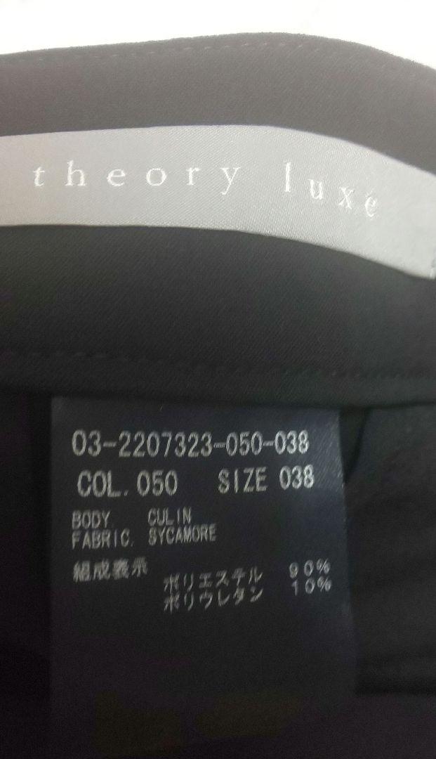 Theory Luxe