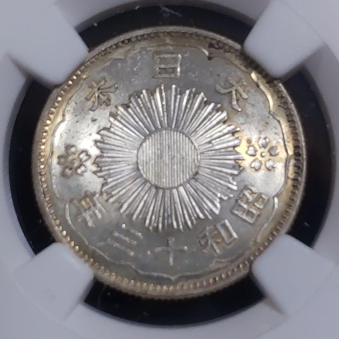 小型五十銭銀貨 昭和十三年 MS64他一点 | skvp.co.uk