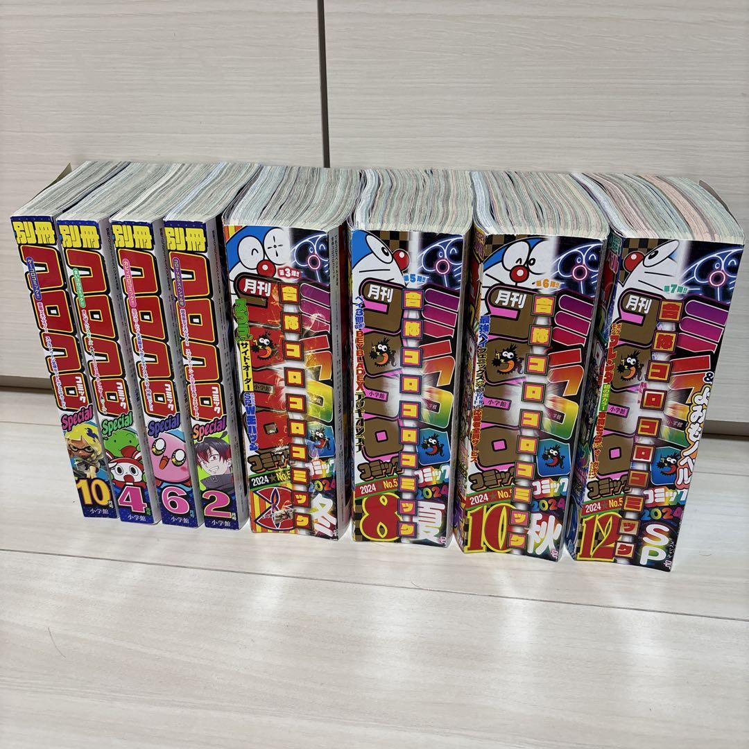 コロコロコミックで連載されていた漫画セット 91E3yHTyZML._UF350,350_QL50_.jpg