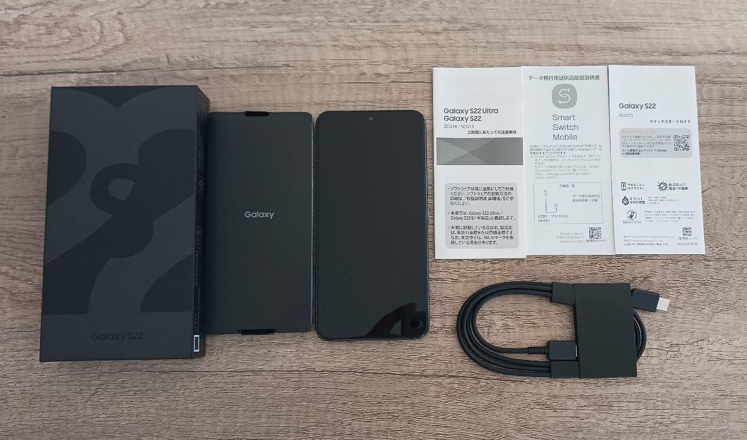 スマートフォン本体 Galaxy S22