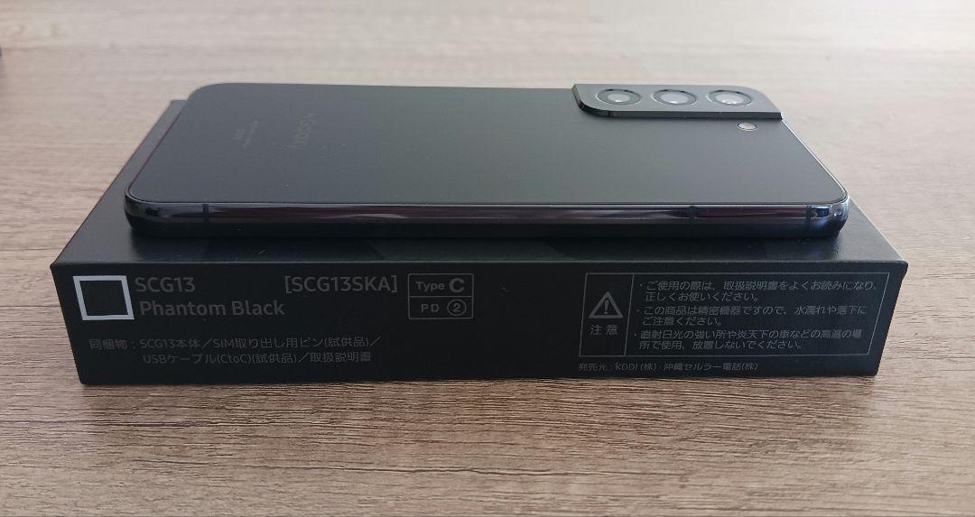 スマートフォン本体 Galaxy S22