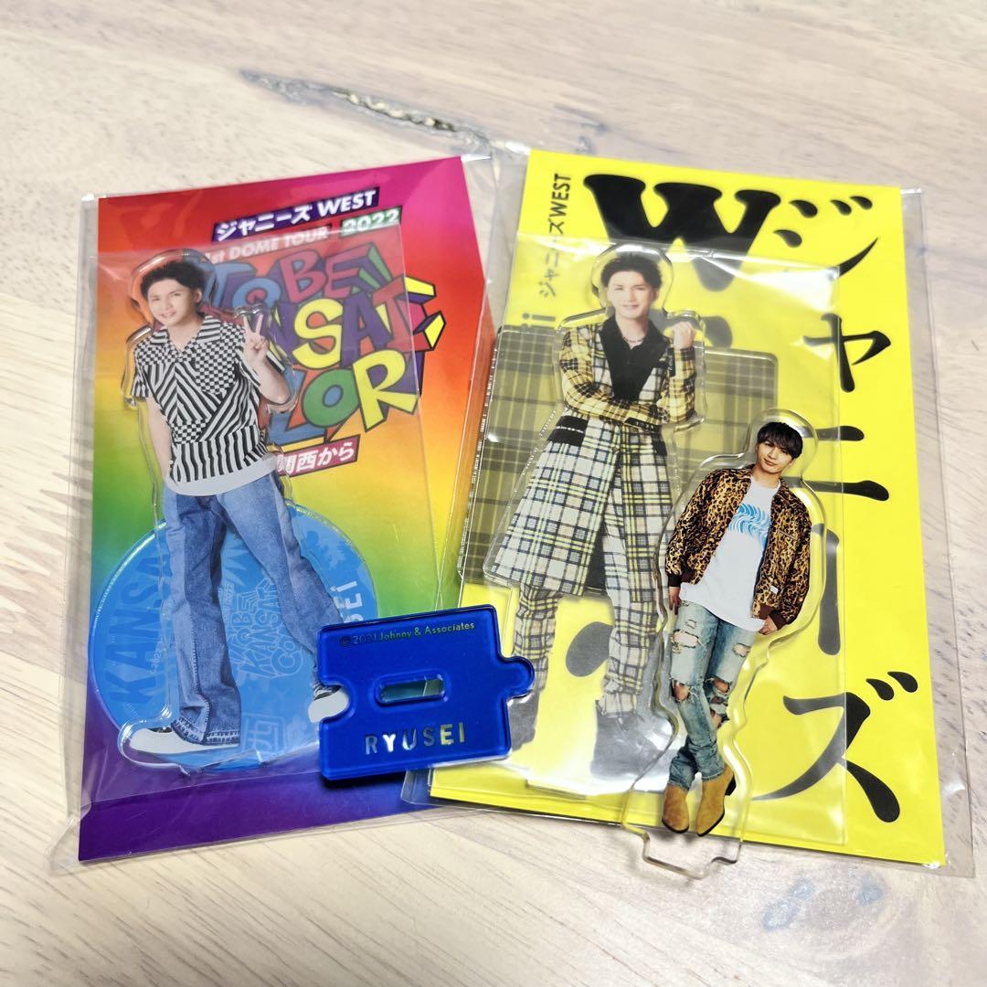 WEST. ジャニーズWEST 藤井流星 公式 グッズ まとめ売り WEST. 藤井流星 グッズまとめ売り - メルカリ