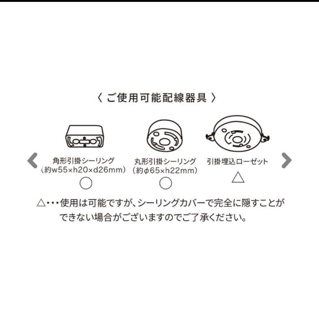 アクシス　照明　モーネ　１つ