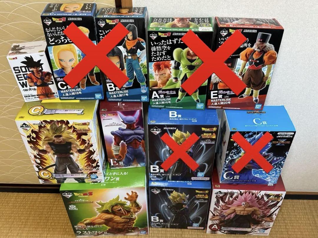 ドラゴンボール 一番くじ フィギュア まとめ売り 画像1