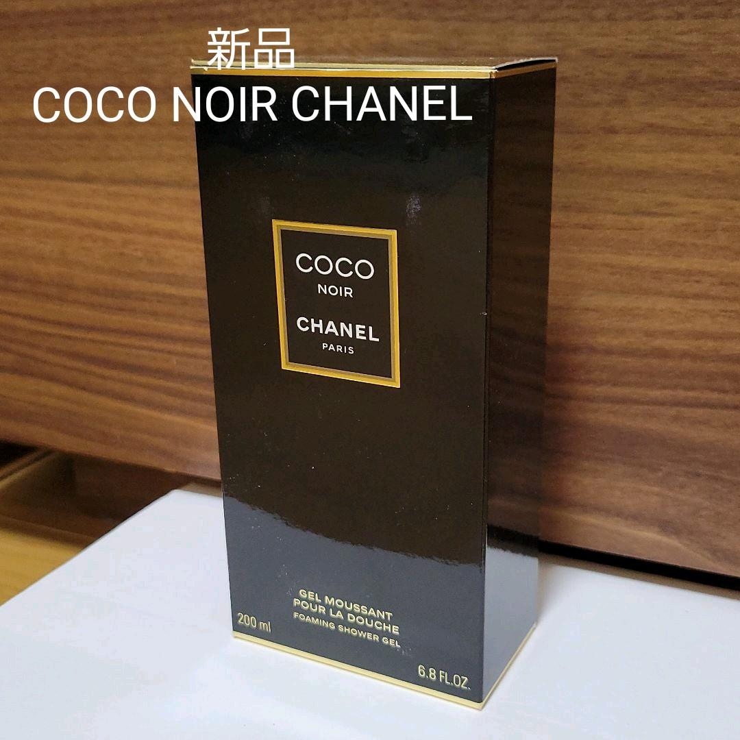売り出し最安 CHANEL ココヌワール シャワージェル〈ボディ シャンプー〉 売り出しお値下|コスメ・香水・美容,ボディケア - dcwaindefla.dz 売り出し最安 CHANEL ココヌワール シャワージェル〈ボディ シャンプー〉 売り出しお値下|コスメ・香水・美容,ボディケア - dcwaindefla.dz